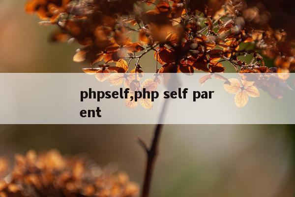 phpself,php self parent