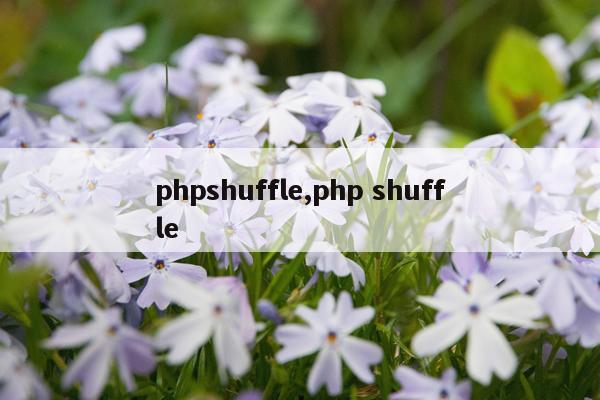 phpshuffle,php shuffle
